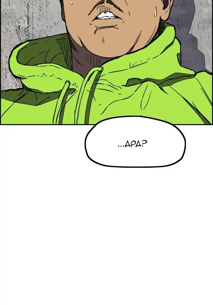 Chapter 253 - halaman 73