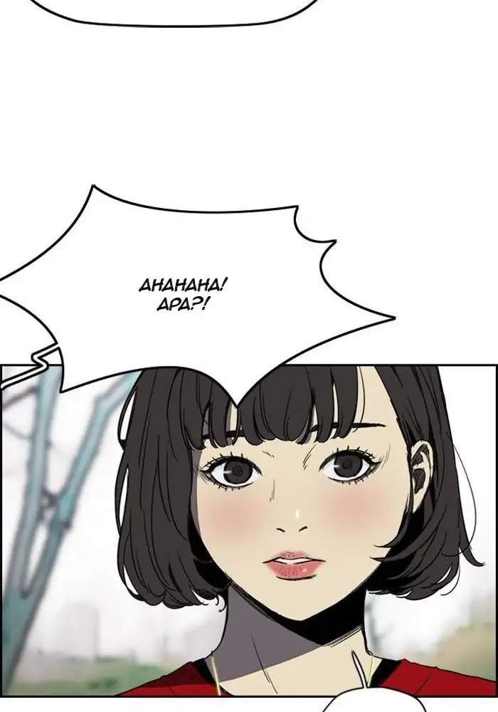 Chapter 246 - halaman 76