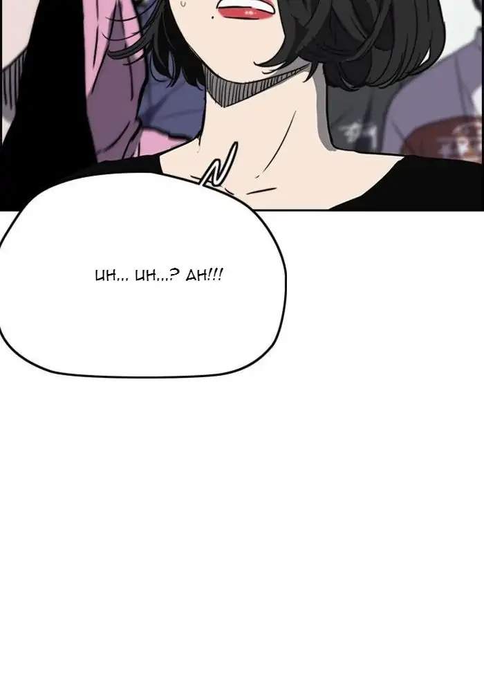 Chapter 243 - halaman 75