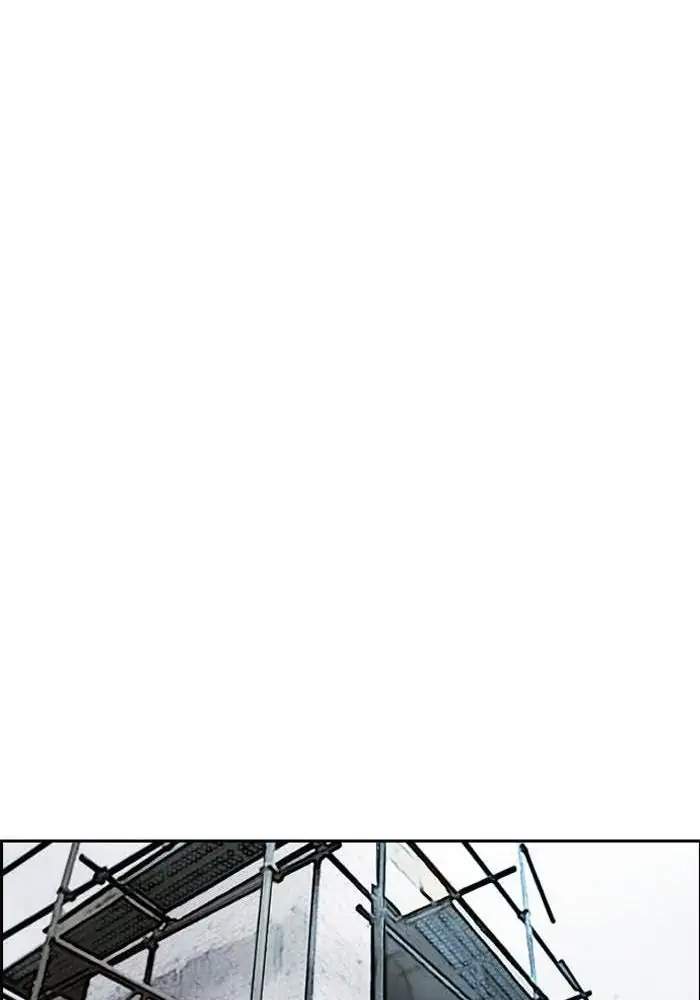 Chapter 237 - halaman 81