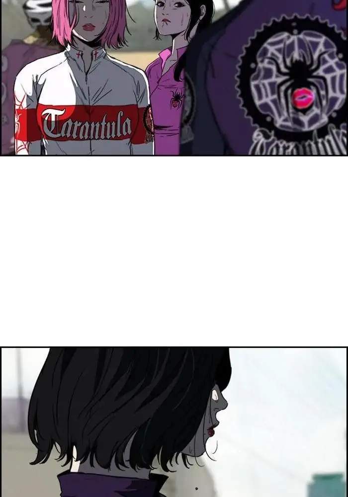 Chapter 211 - halaman 81