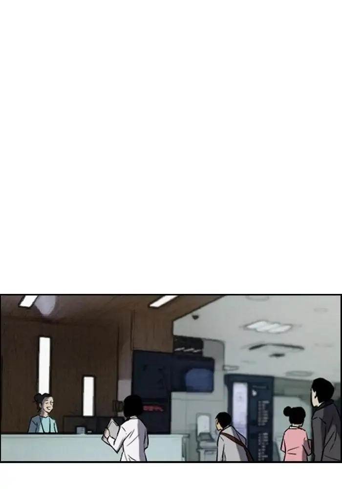 Chapter 177 - halaman 77