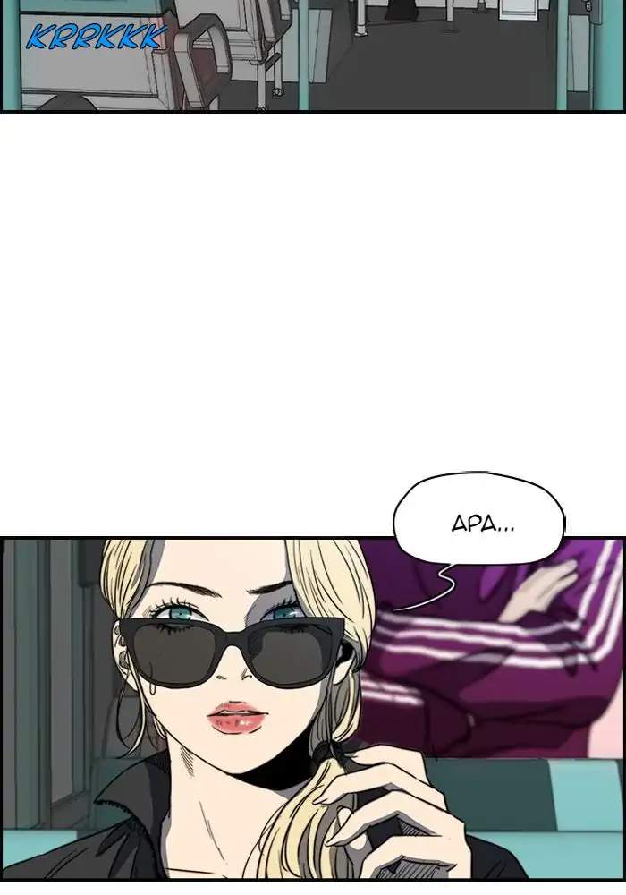 Chapter 170 - halaman 74