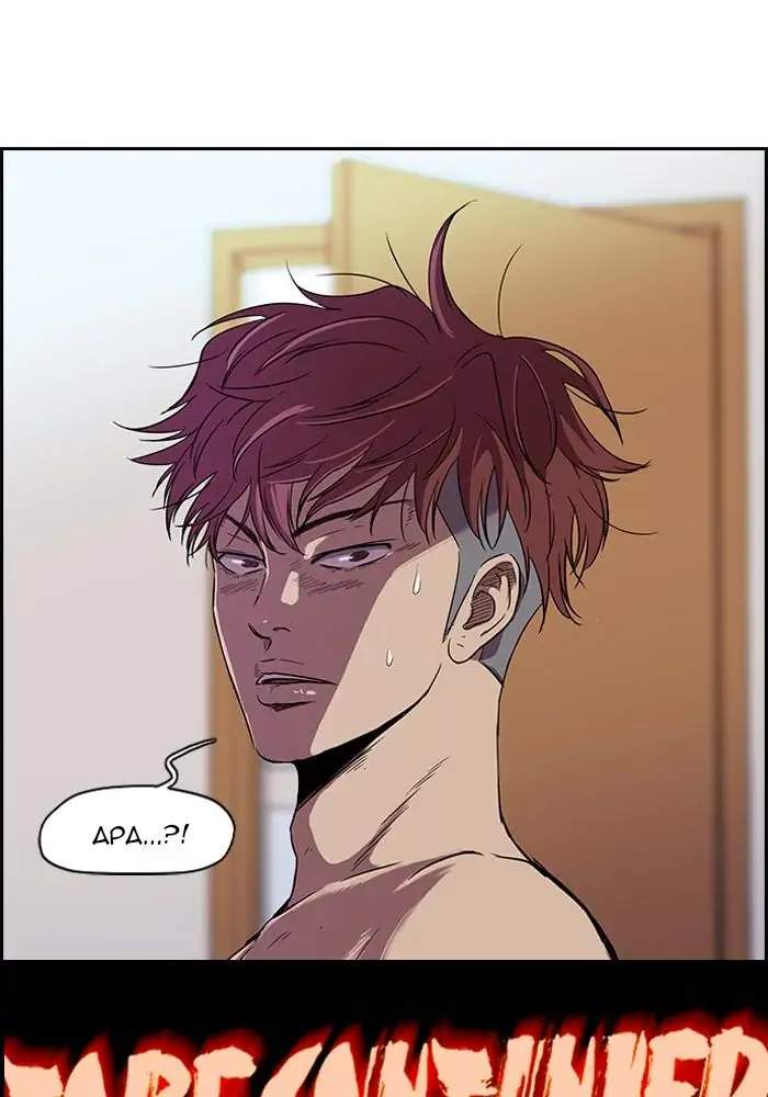 Chapter 77 - halaman 57