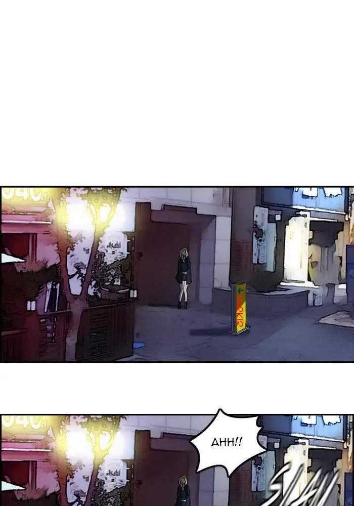 Chapter 63 - halaman 46