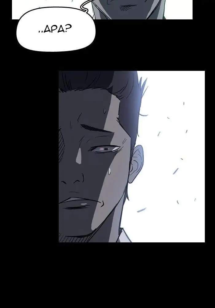Chapter 41 - halaman 54