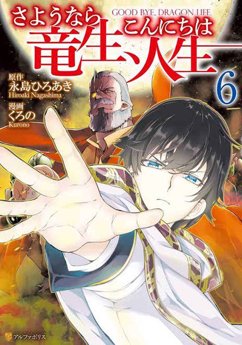 Chapter 36 - halaman 3
