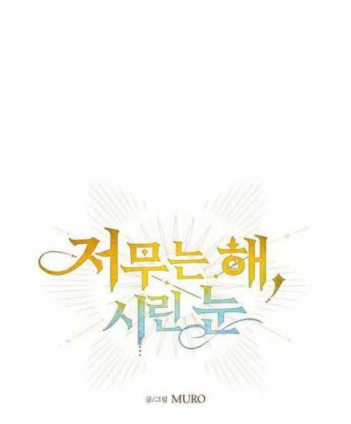 Chapter 32 - halaman 5