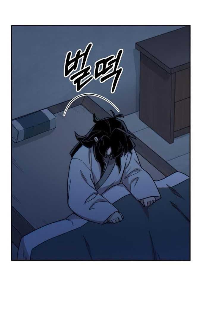 Chapter 35 - halaman 58