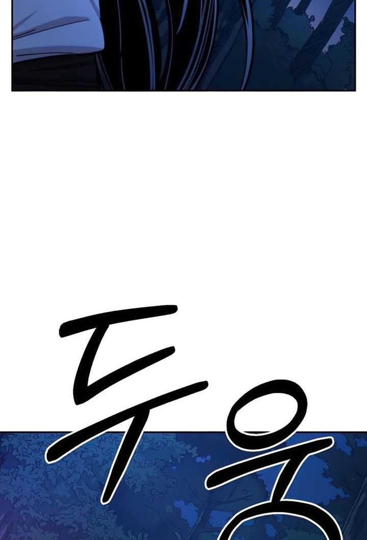 Chapter 35 - halaman 84