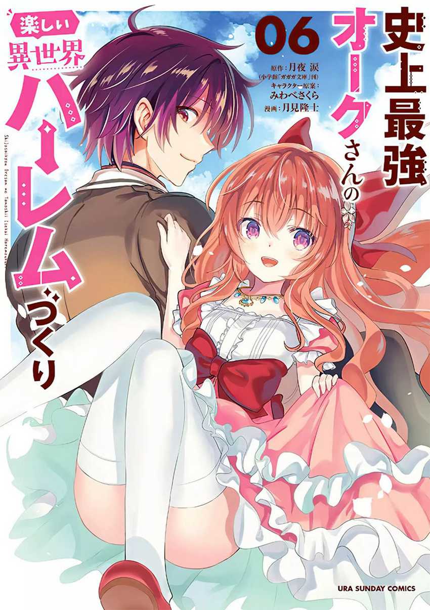 Chapter 68.1 - halaman 2