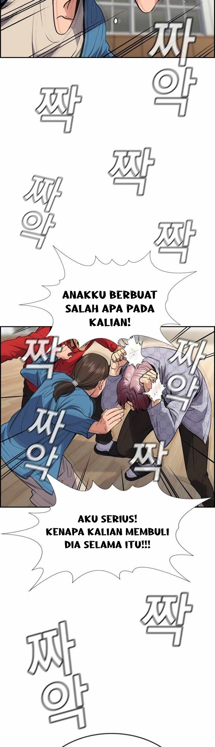 Chapter 60 - halaman 21