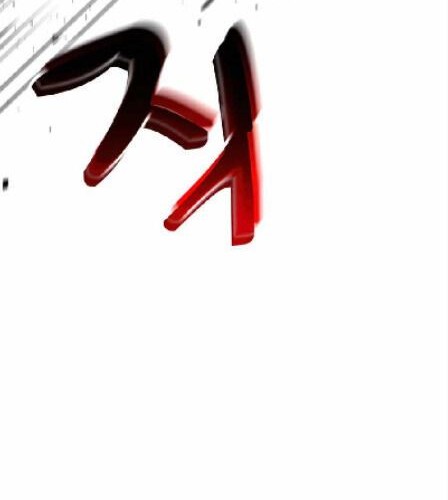 Chapter 62 - halaman 8