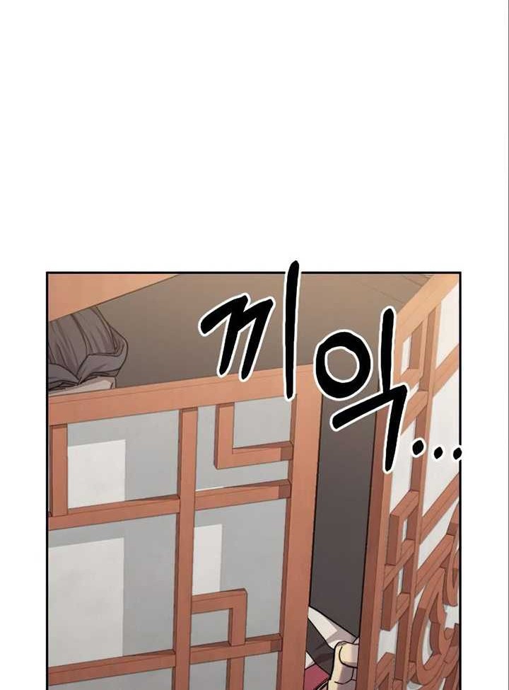 Chapter 36 - halaman 108