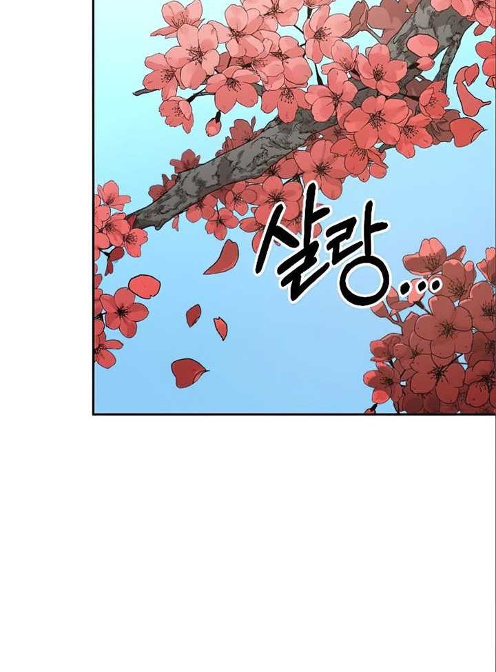 Chapter 36 - halaman 110