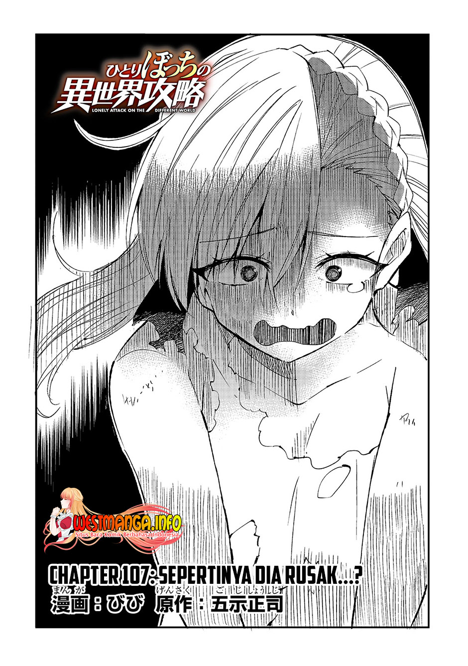 Chapter 107 - halaman 5