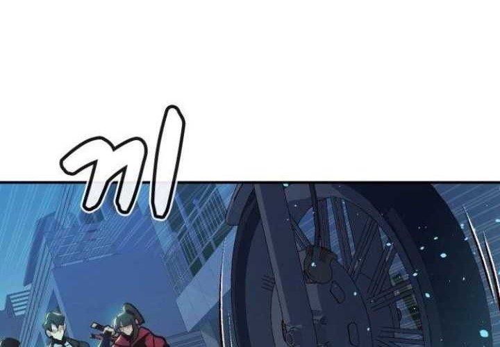 Chapter 18 - halaman 81