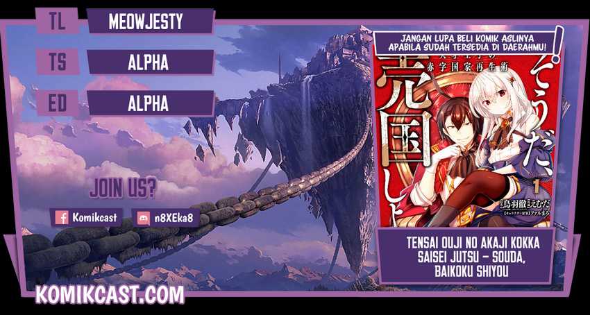 Chapter 19 - halaman 2