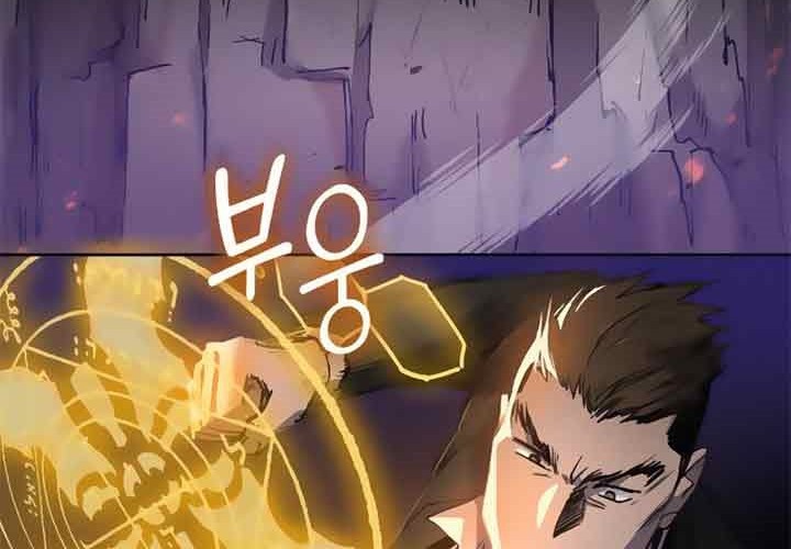 Chapter 11 - halaman 6