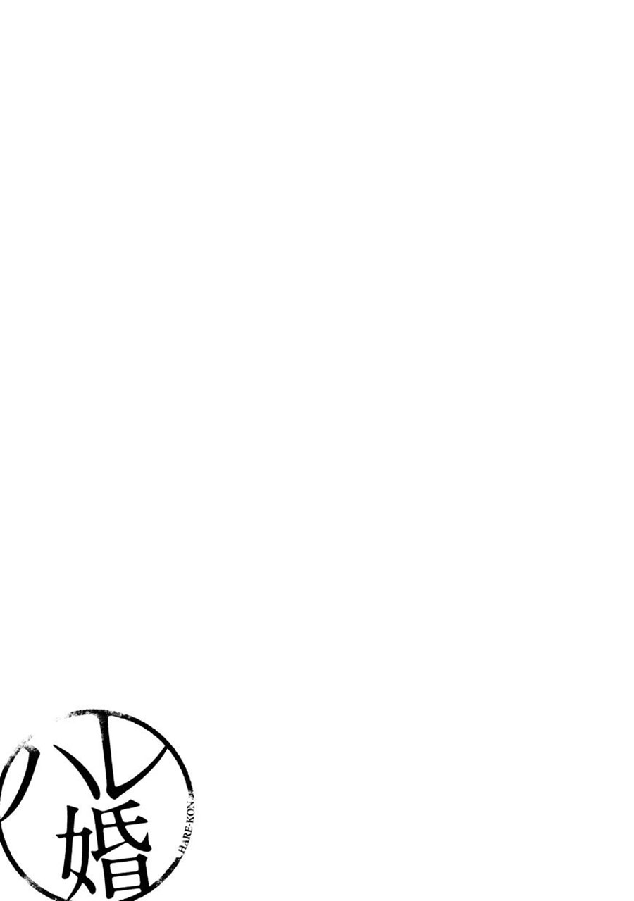Chapter 110 - halaman 21