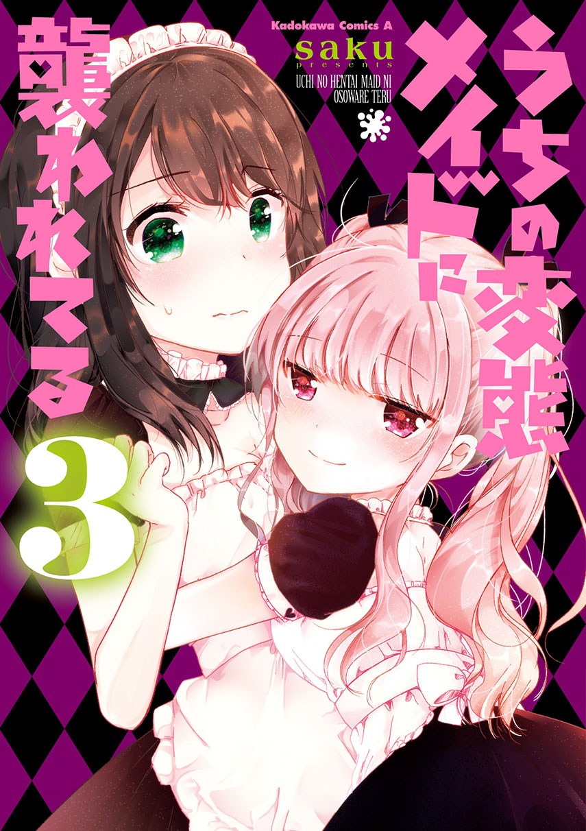 Chapter 13 - halaman 2