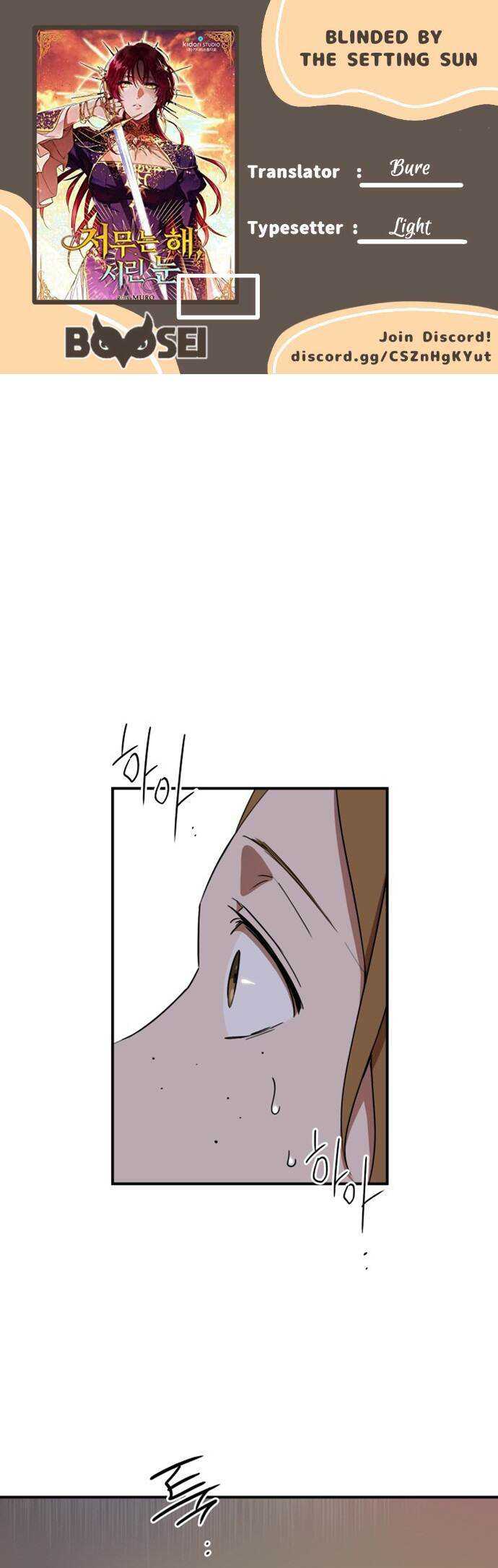 Chapter 45 - halaman 2
