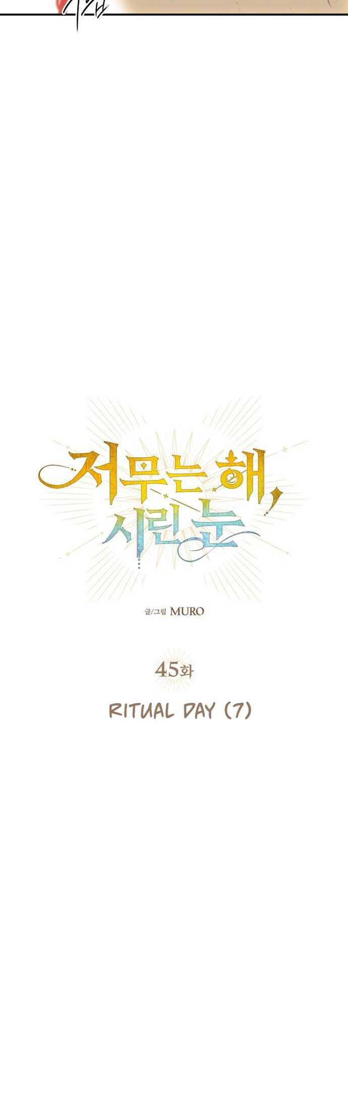 Chapter 45 - halaman 8