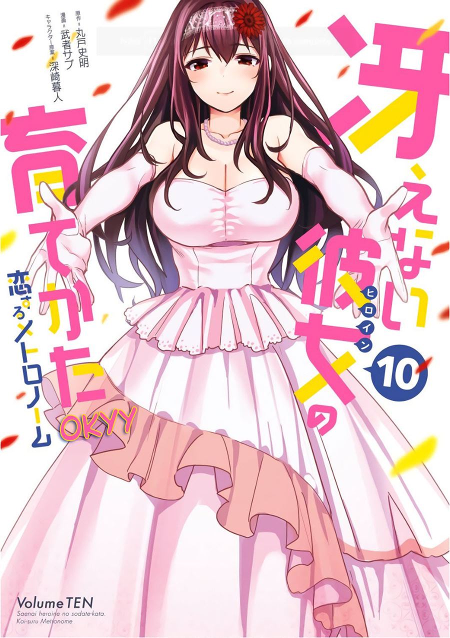 Chapter 49 - halaman 3