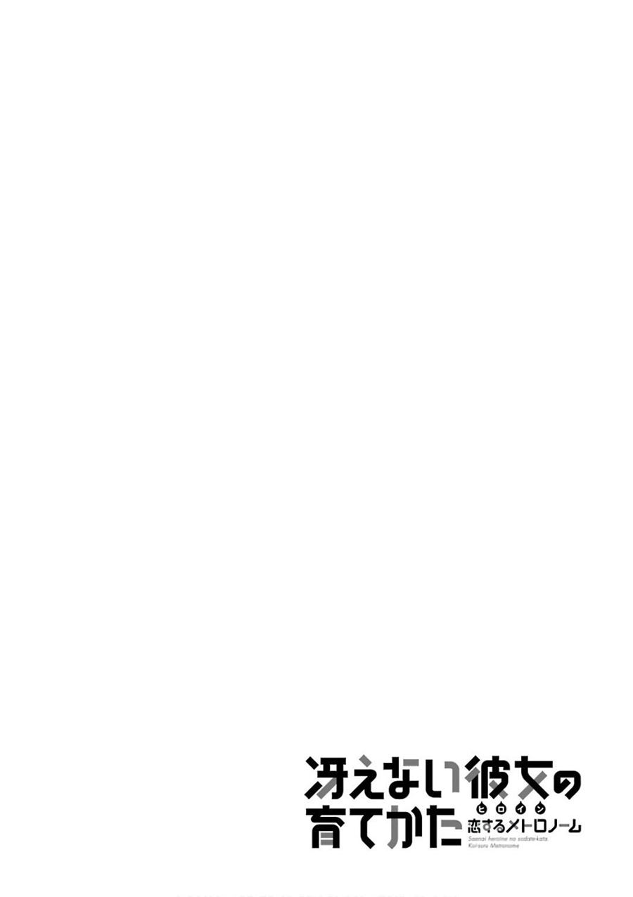 Chapter 48 - halaman 39