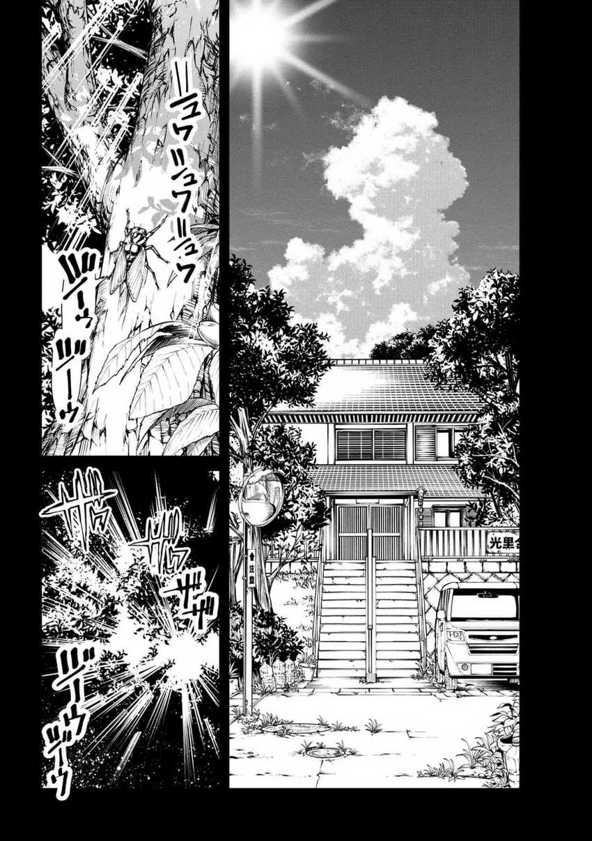 Chapter 8.1 - halaman 8