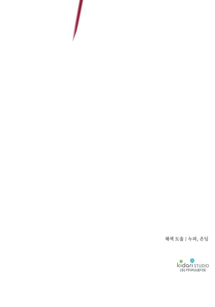 Chapter 47 - halaman 47