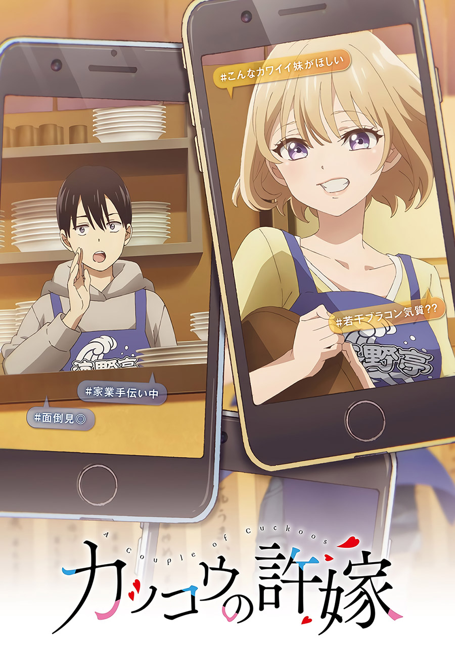 Chapter 89 - halaman 3