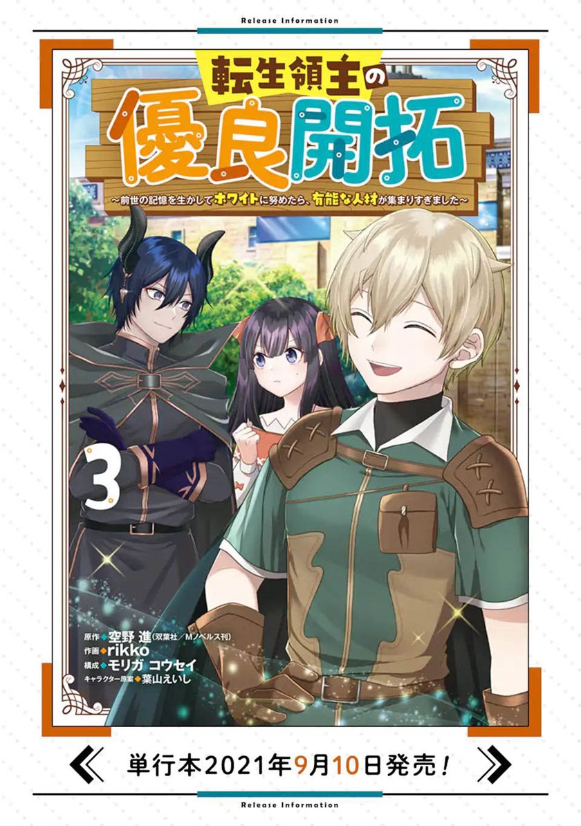 Chapter 15.1 - halaman 18