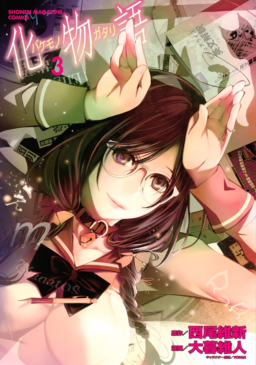 Chapter 13 - halaman 2