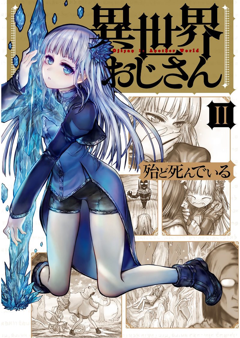 Chapter 13.5 - halaman 11
