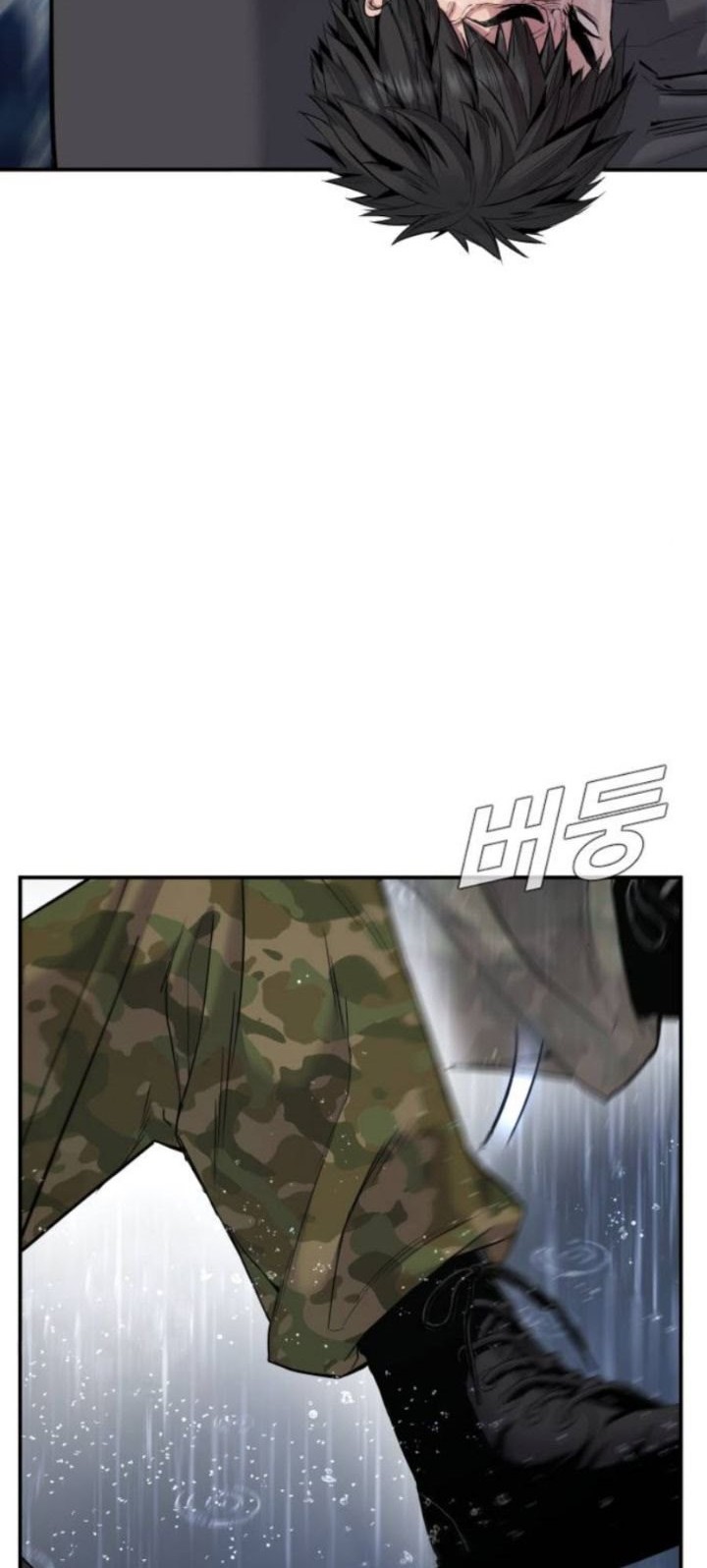 Chapter 12 - halaman 82