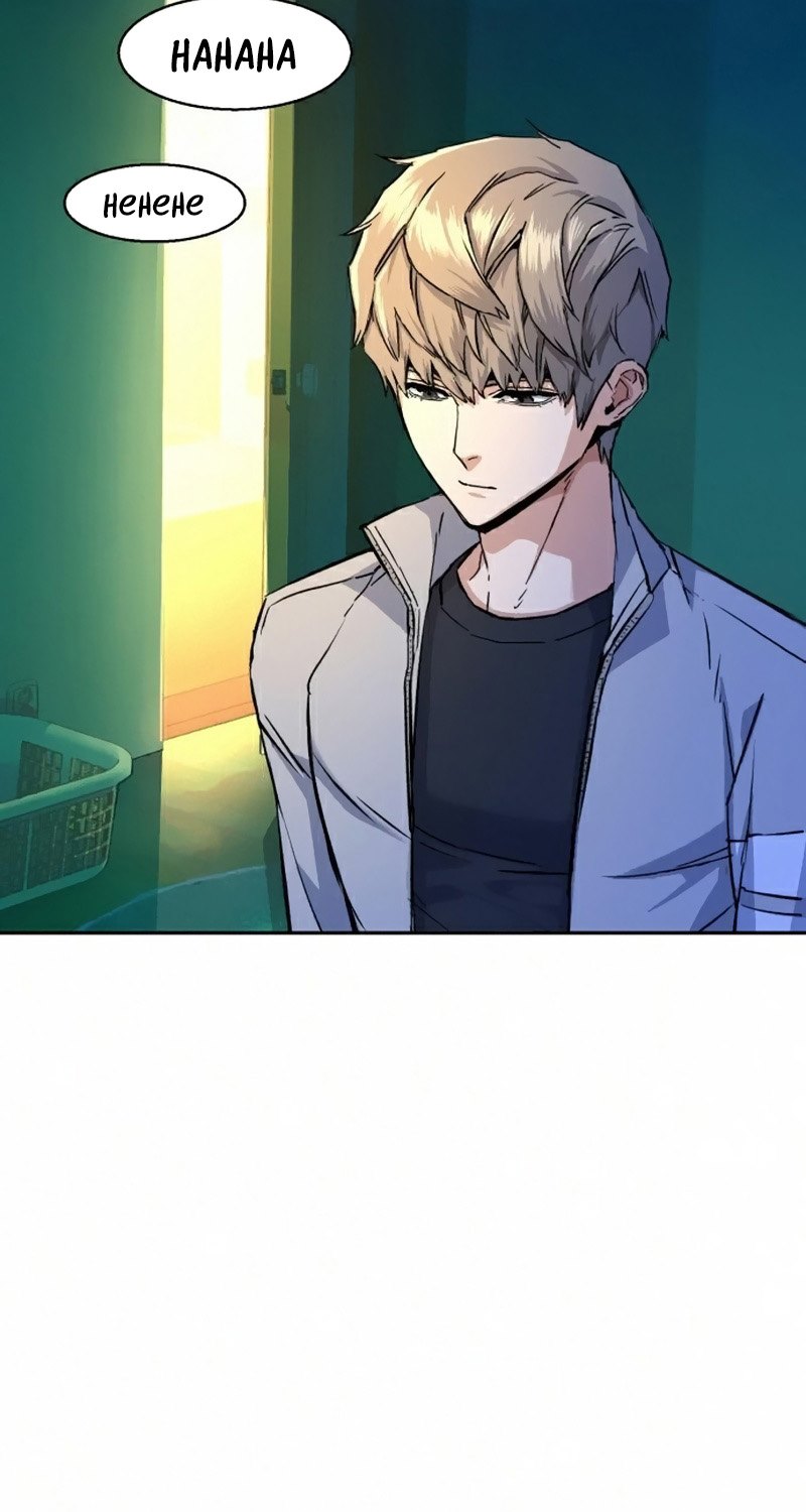 Chapter 64 - halaman 95