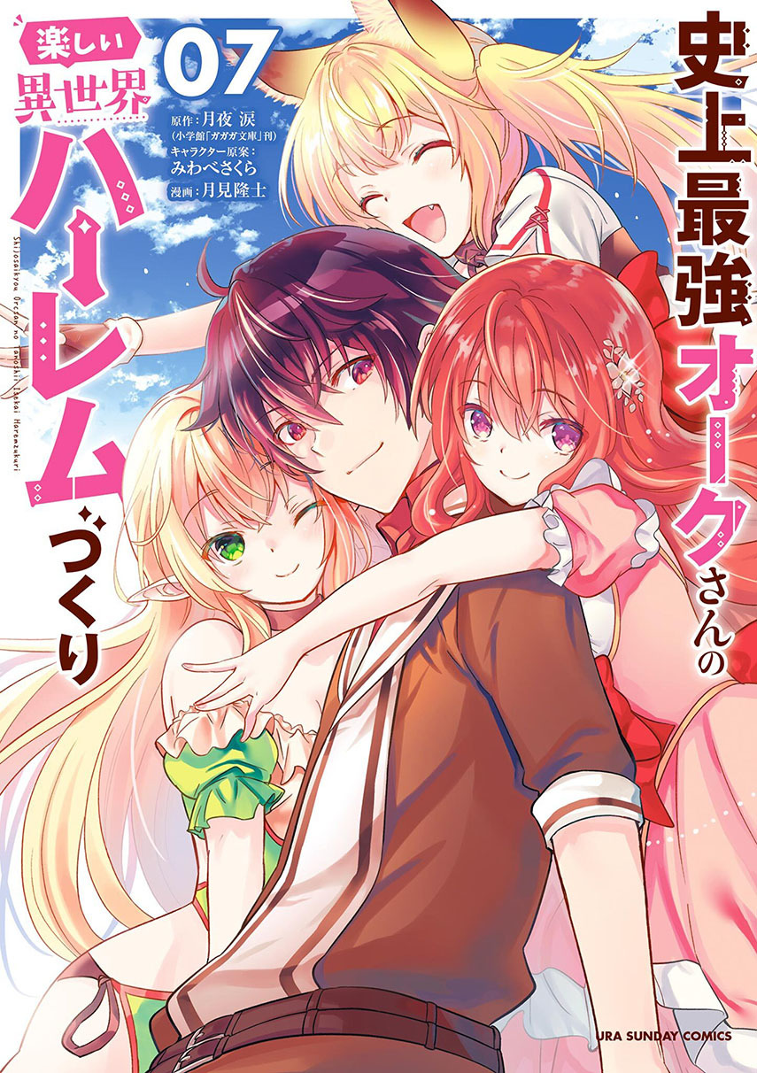 Chapter 70 - halaman 2