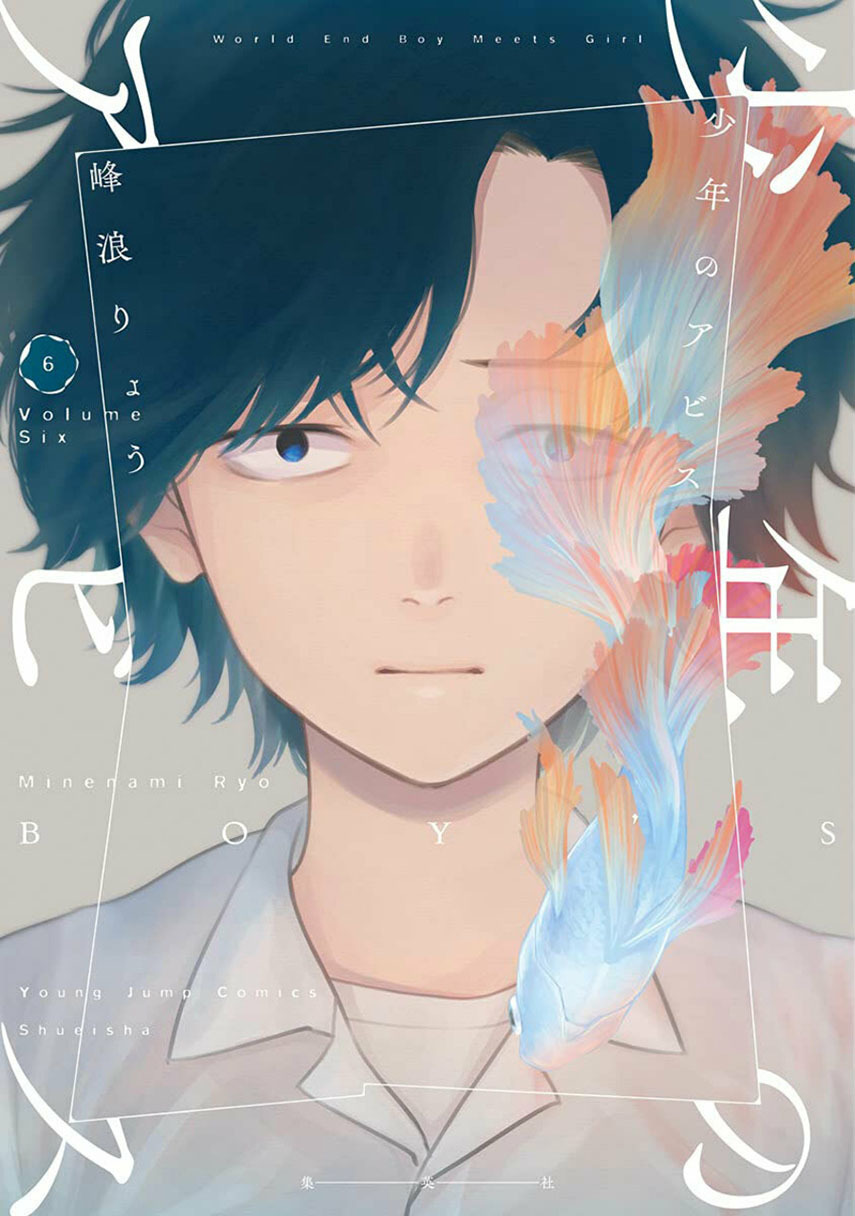 Chapter 65 - halaman 2