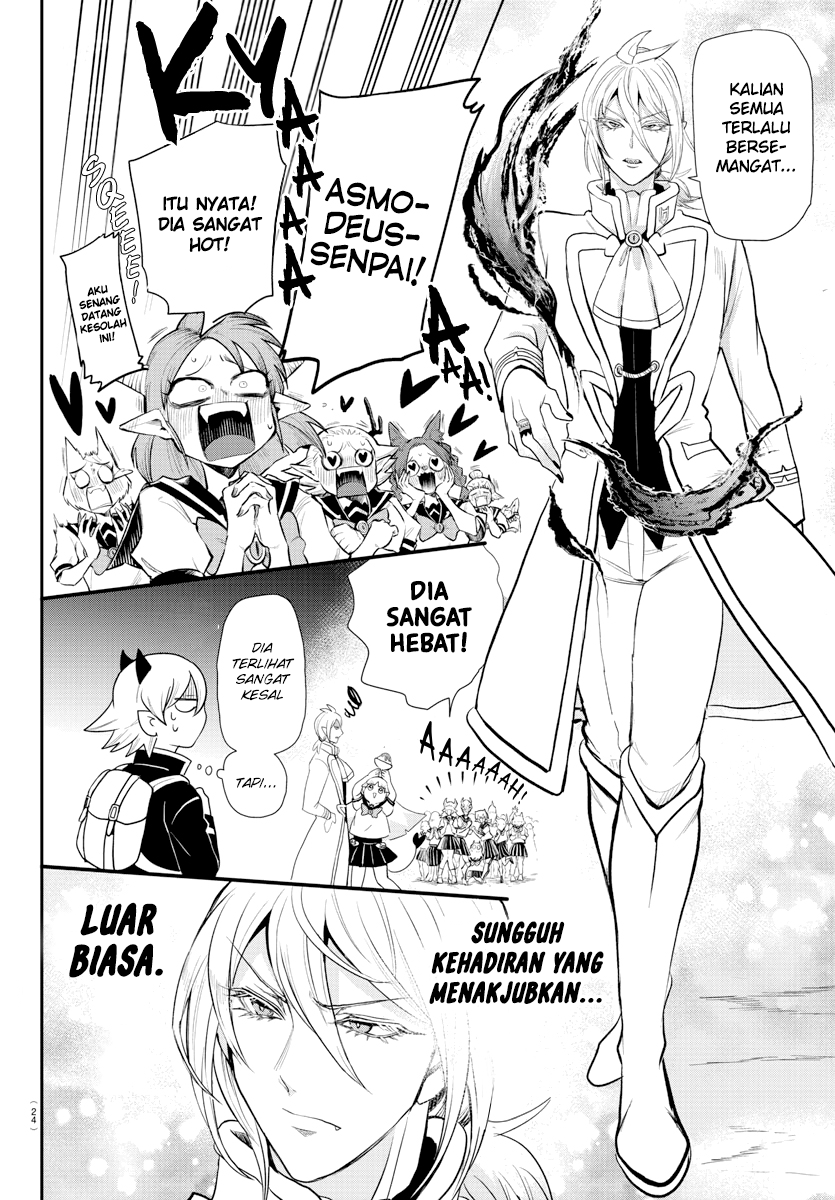 Chapter 214 - halaman 17