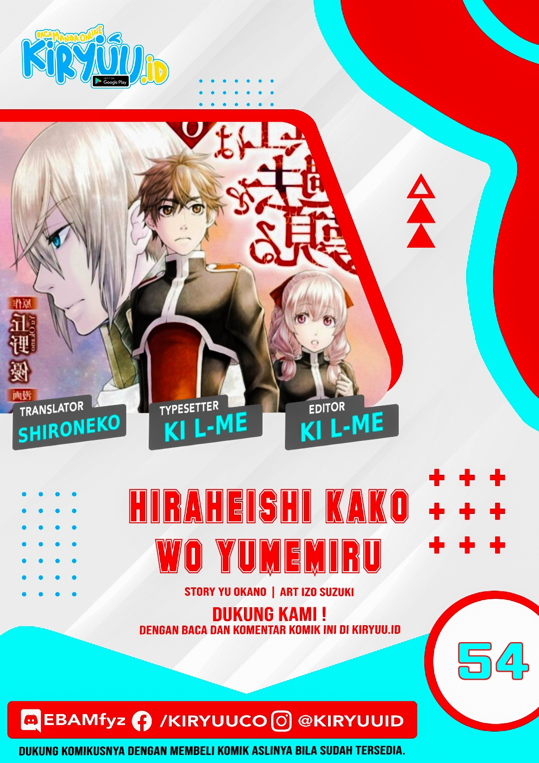 Chapter 54 - halaman 3