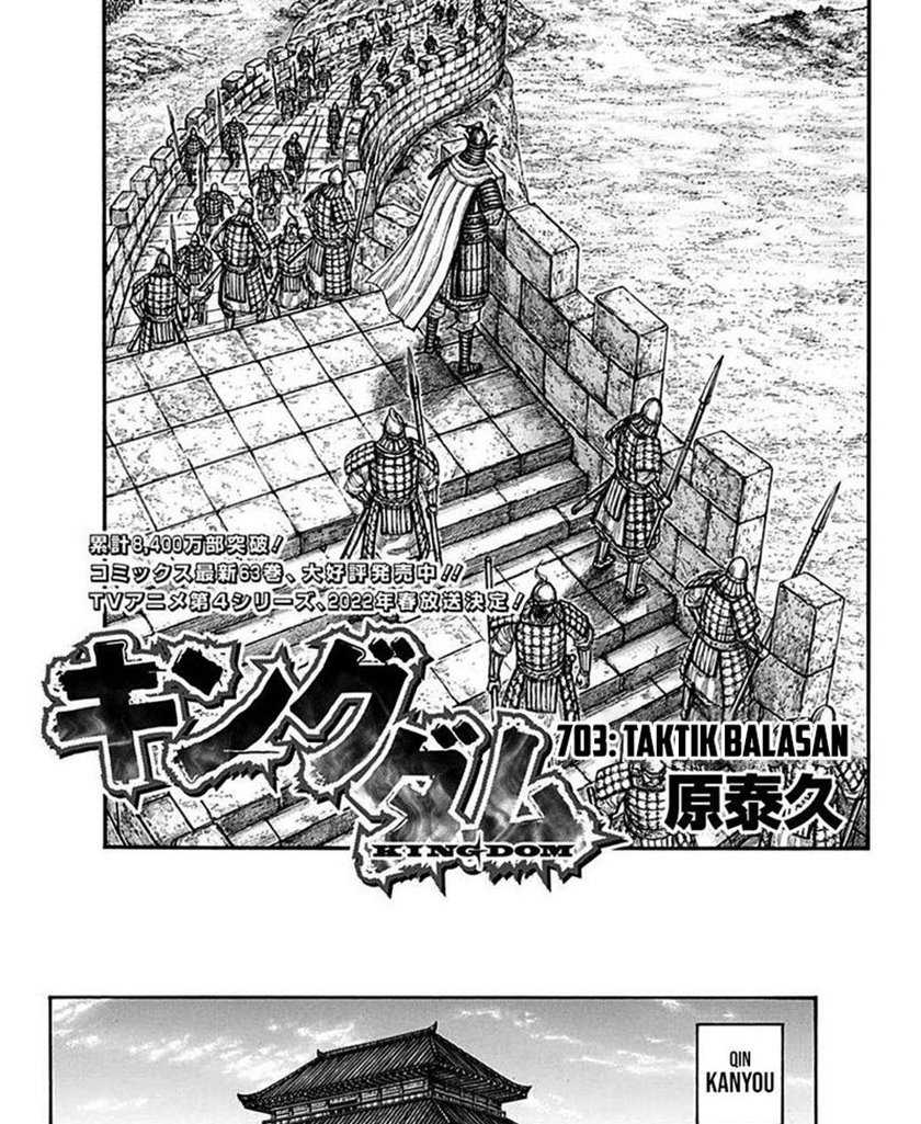 Chapter 703 - halaman 3
