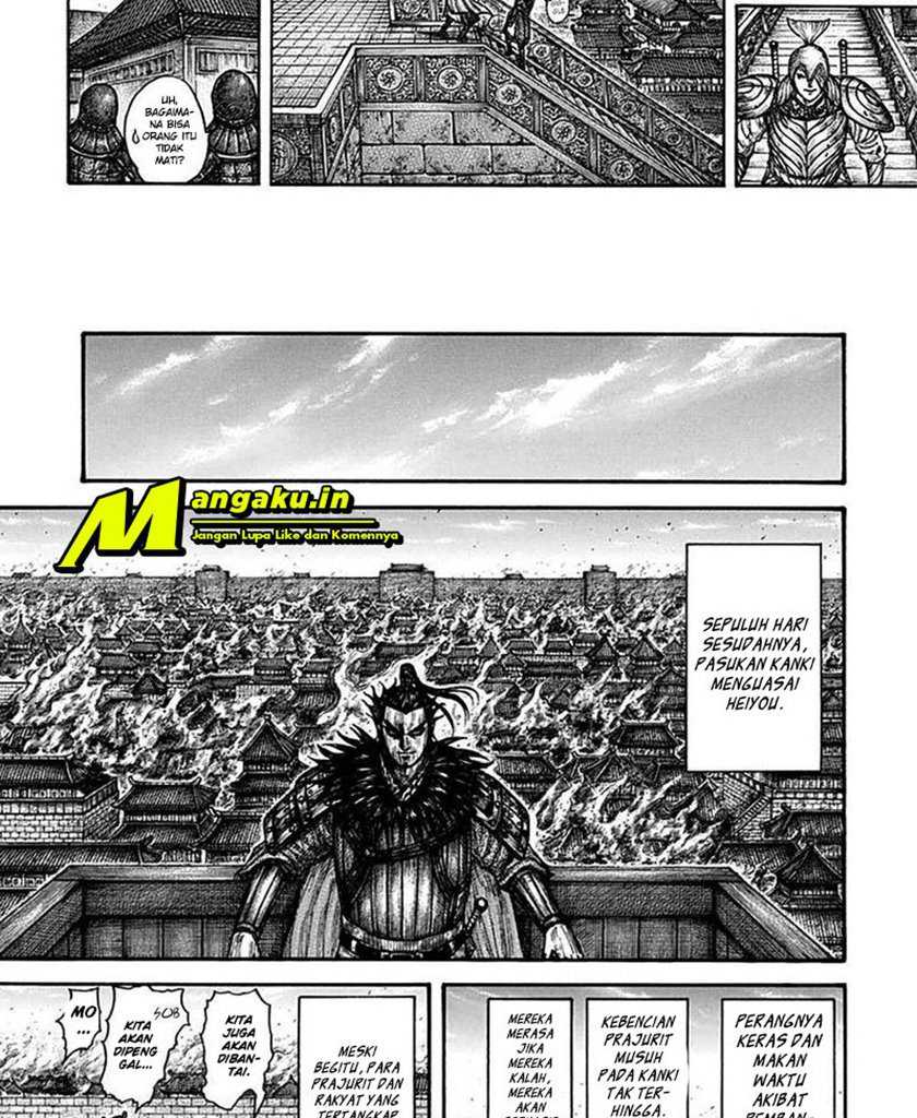 Chapter 703 - halaman 21
