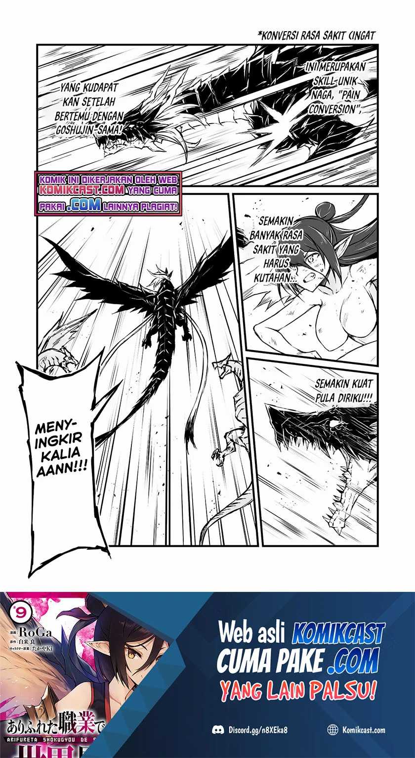 Chapter 56.1 - halaman 14