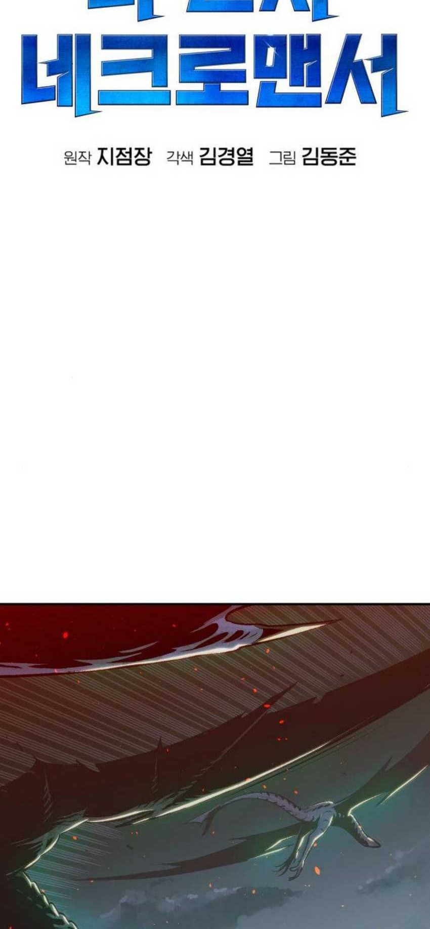Chapter 20 - halaman 21