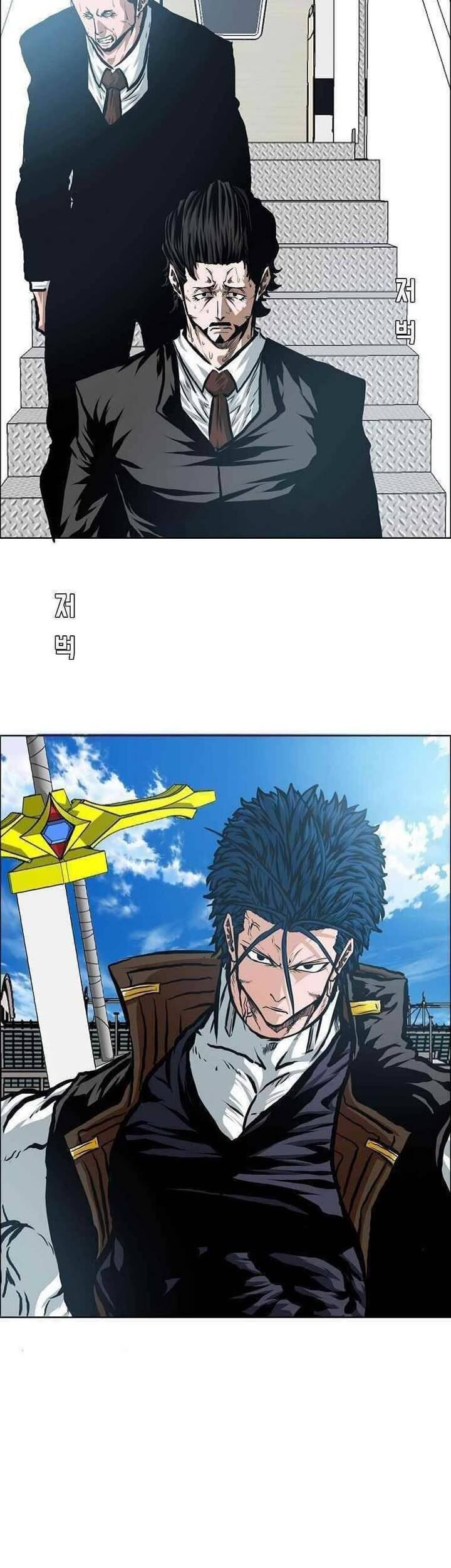 Chapter 85 - halaman 34