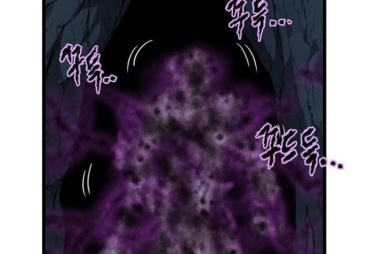 Chapter 41 - halaman 16