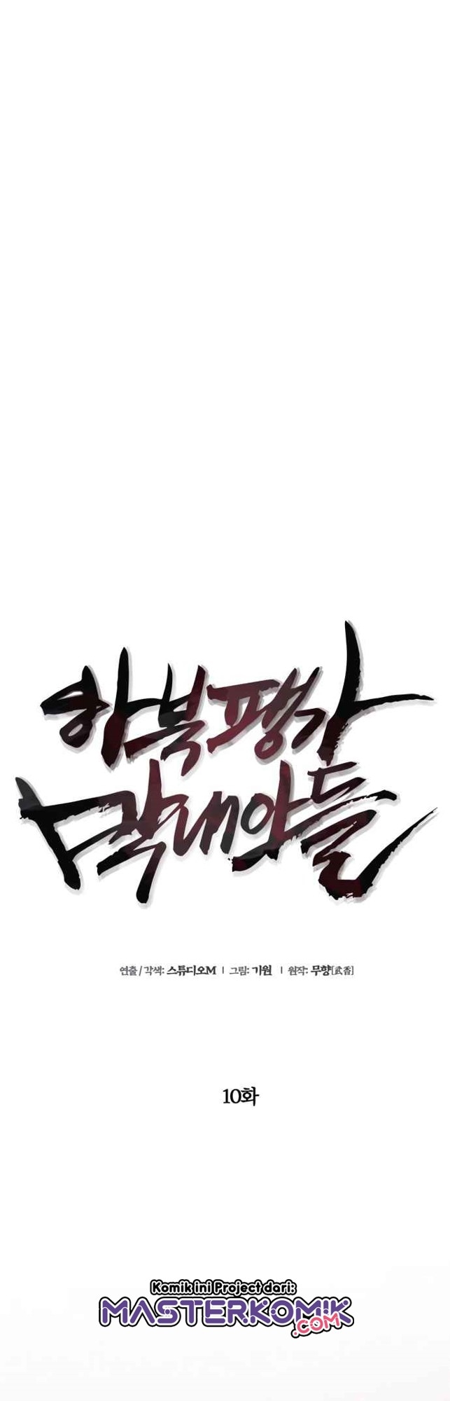 Chapter 10 - halaman 20