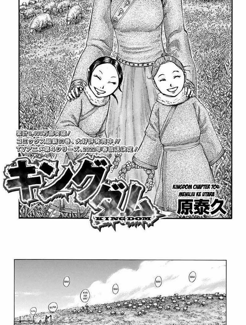 Chapter 704 - halaman 3