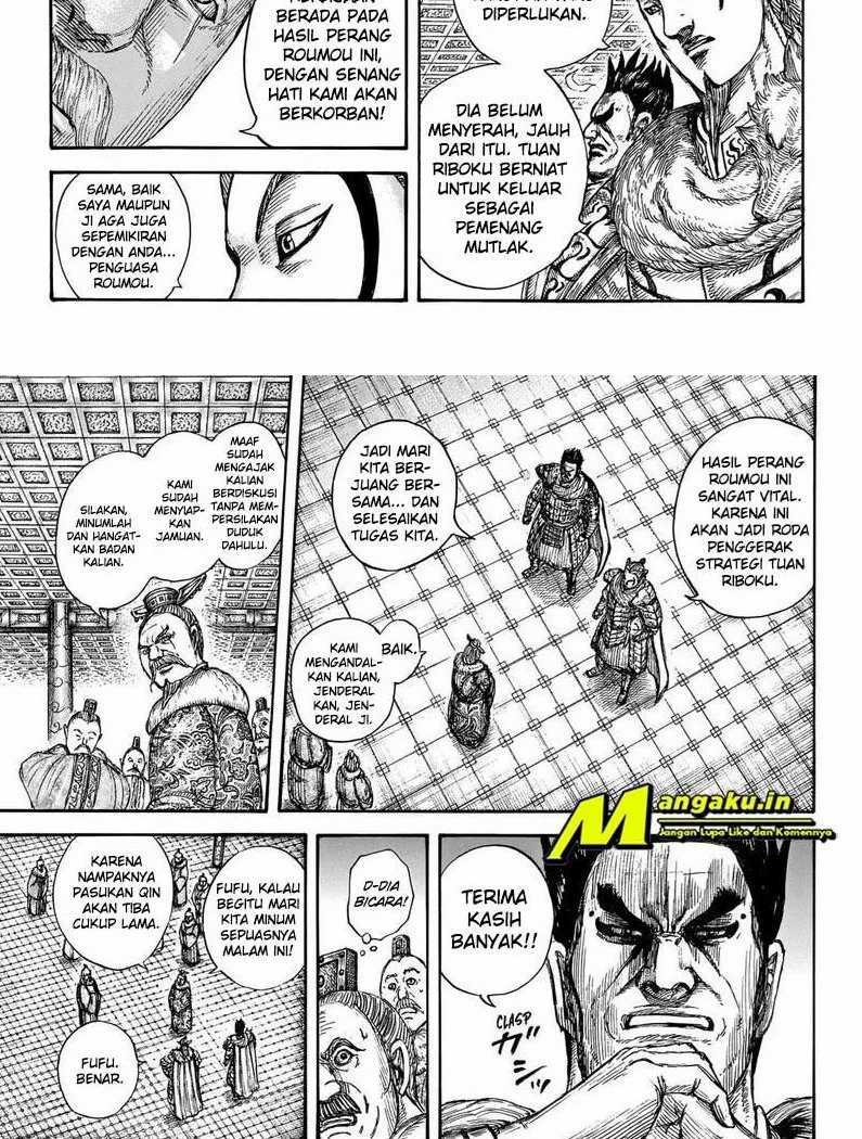 Chapter 704 - halaman 9